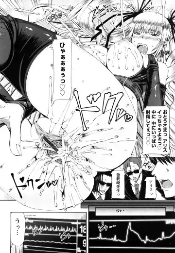 [Red-rum] LOVE DOG Fhentai - Page 153