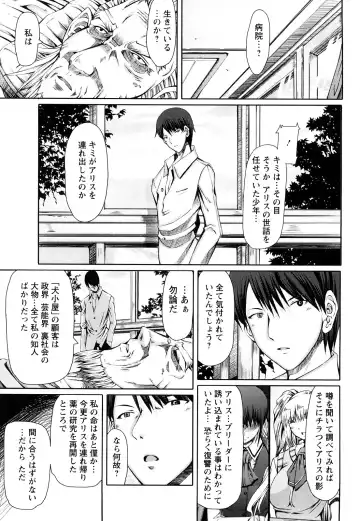 [Red-rum] LOVE DOG Fhentai - Page 154