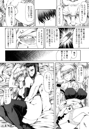 [Red-rum] LOVE DOG Fhentai - Page 155