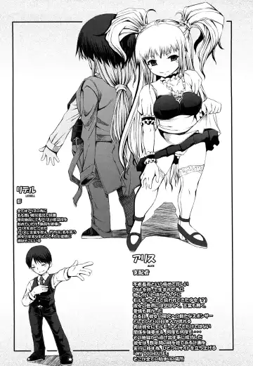 [Red-rum] LOVE DOG Fhentai - Page 165