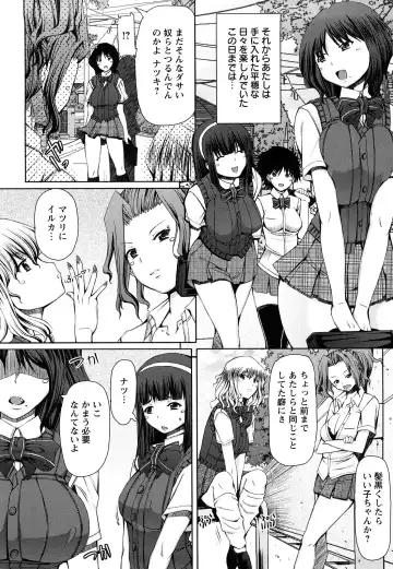 [Red-rum] LOVE DOG Fhentai - Page 167