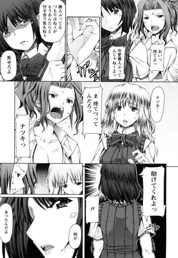 [Red-rum] LOVE DOG Fhentai - Page 168