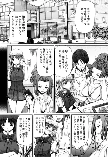 [Red-rum] LOVE DOG Fhentai - Page 169