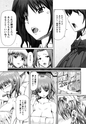 [Red-rum] LOVE DOG Fhentai - Page 170