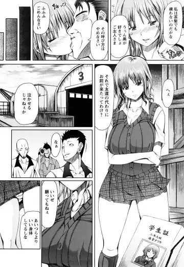 [Red-rum] LOVE DOG Fhentai - Page 171