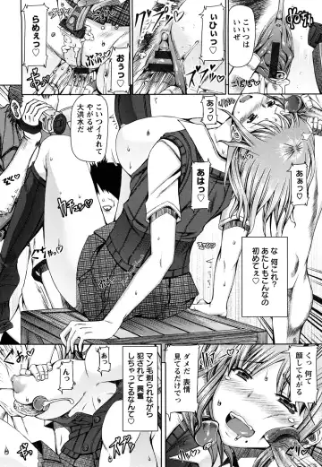 [Red-rum] LOVE DOG Fhentai - Page 177