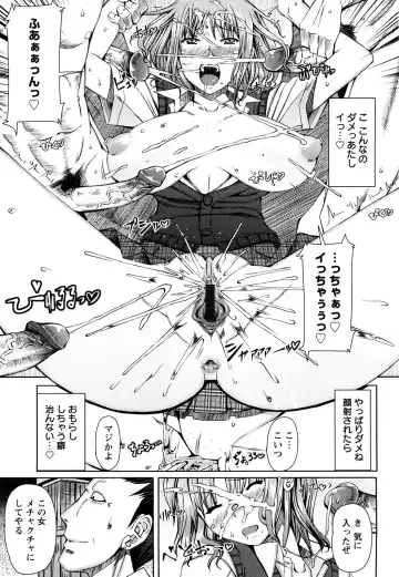 [Red-rum] LOVE DOG Fhentai - Page 178