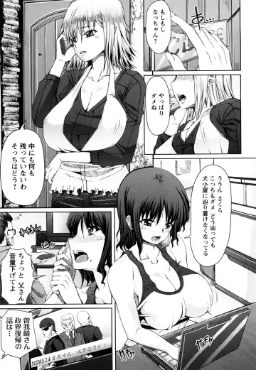 [Red-rum] LOVE DOG Fhentai - Page 186