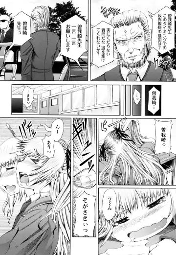 [Red-rum] LOVE DOG Fhentai - Page 187