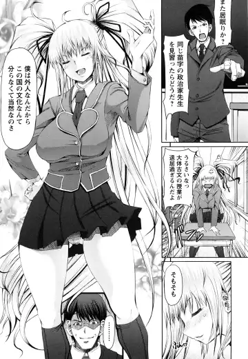 [Red-rum] LOVE DOG Fhentai - Page 188