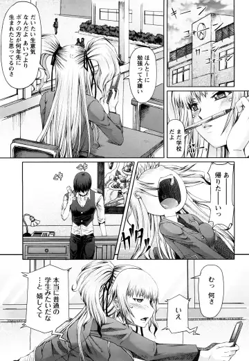 [Red-rum] LOVE DOG Fhentai - Page 190