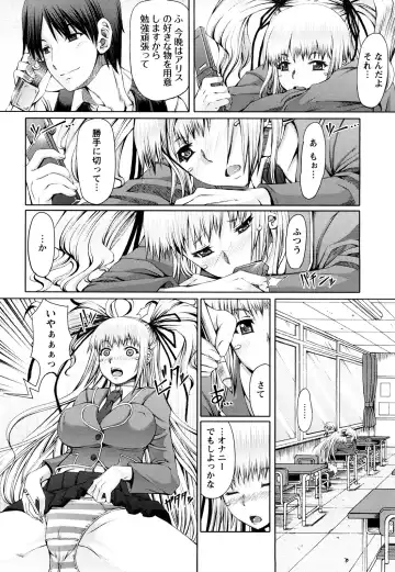 [Red-rum] LOVE DOG Fhentai - Page 191