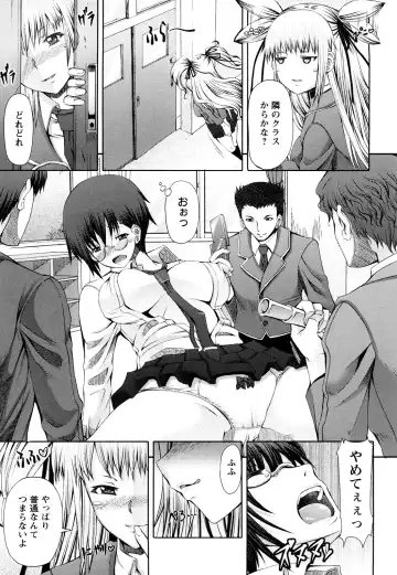 [Red-rum] LOVE DOG Fhentai - Page 192