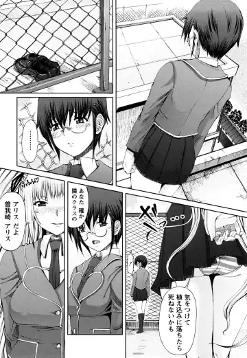 [Red-rum] LOVE DOG Fhentai - Page 193