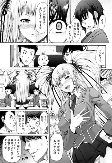 [Red-rum] LOVE DOG Fhentai - Page 194