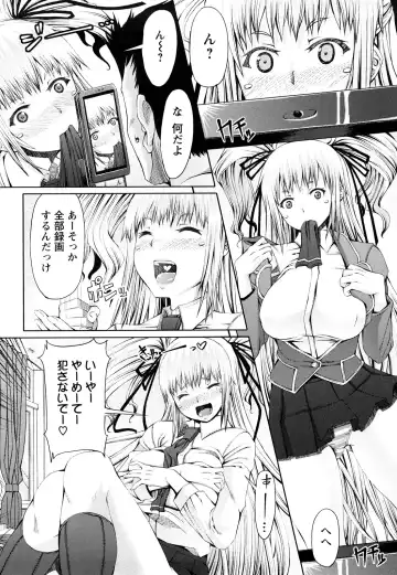 [Red-rum] LOVE DOG Fhentai - Page 195