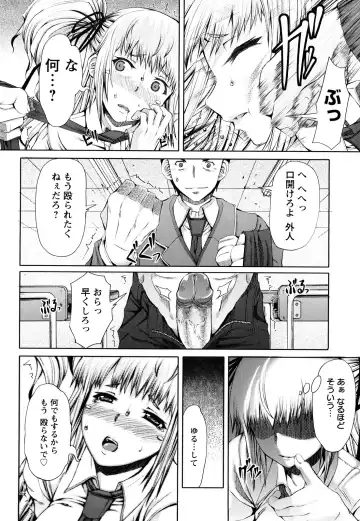 [Red-rum] LOVE DOG Fhentai - Page 197