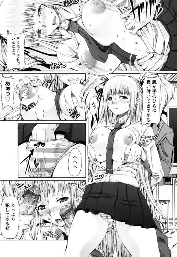 [Red-rum] LOVE DOG Fhentai - Page 198