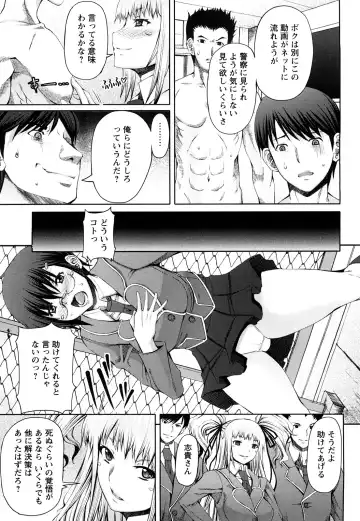 [Red-rum] LOVE DOG Fhentai - Page 206