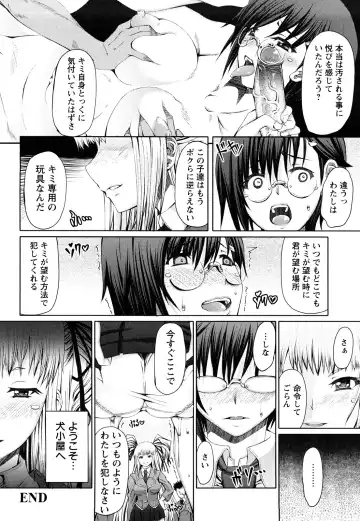 [Red-rum] LOVE DOG Fhentai - Page 207