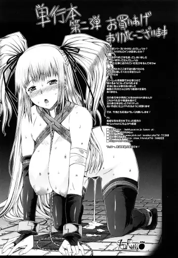 [Red-rum] LOVE DOG Fhentai - Page 210