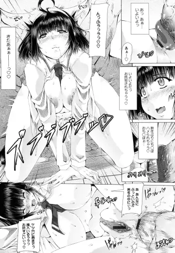 [Red-rum] LOVE DOG Fhentai - Page 24