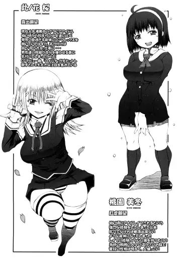 [Red-rum] LOVE DOG Fhentai - Page 33