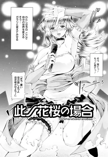 [Red-rum] LOVE DOG Fhentai - Page 35