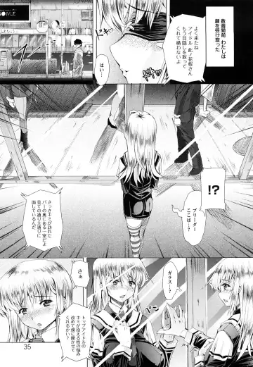 [Red-rum] LOVE DOG Fhentai - Page 36