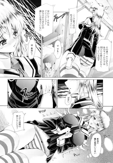 [Red-rum] LOVE DOG Fhentai - Page 39