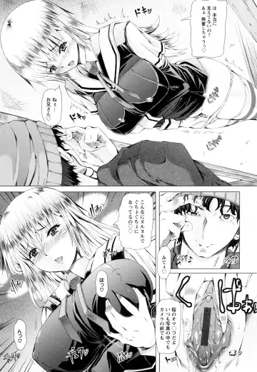 [Red-rum] LOVE DOG Fhentai - Page 40