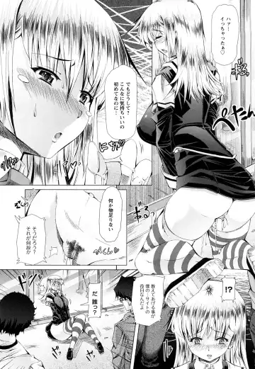 [Red-rum] LOVE DOG Fhentai - Page 42