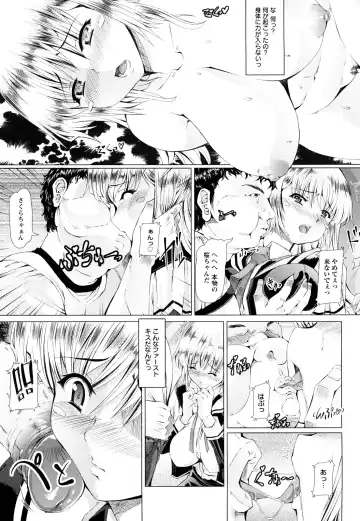 [Red-rum] LOVE DOG Fhentai - Page 44