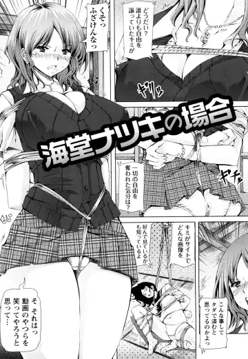 [Red-rum] LOVE DOG Fhentai - Page 54