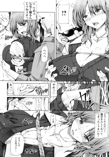 [Red-rum] LOVE DOG Fhentai - Page 55