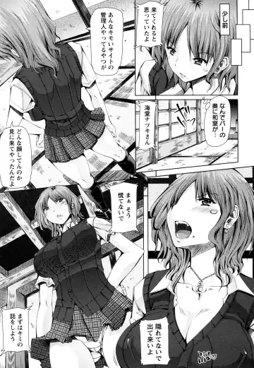 [Red-rum] LOVE DOG Fhentai - Page 58