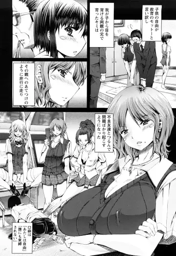 [Red-rum] LOVE DOG Fhentai - Page 59