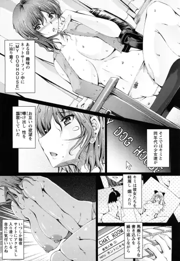 [Red-rum] LOVE DOG Fhentai - Page 60