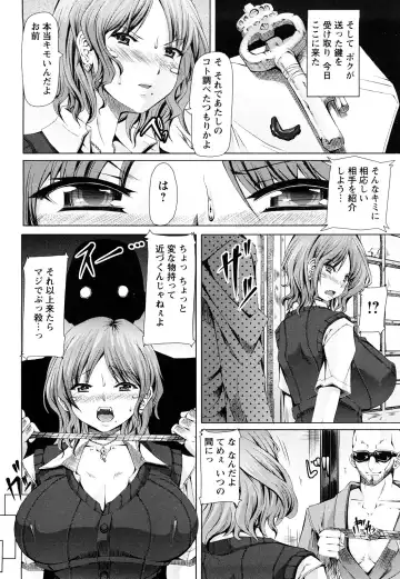 [Red-rum] LOVE DOG Fhentai - Page 61