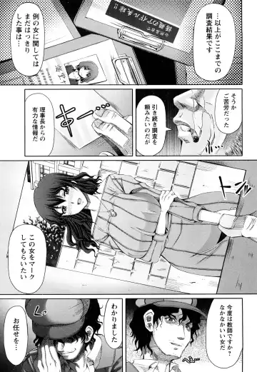 [Red-rum] LOVE DOG Fhentai - Page 74