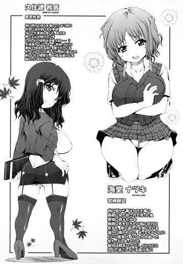 [Red-rum] LOVE DOG Fhentai - Page 75