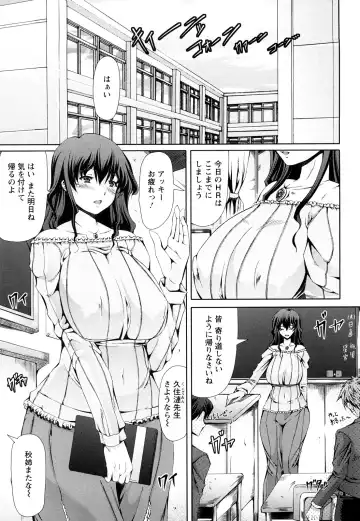 [Red-rum] LOVE DOG Fhentai - Page 76