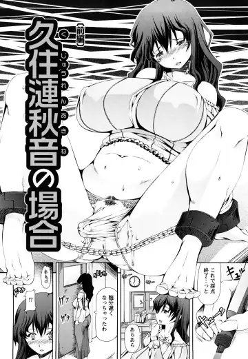 [Red-rum] LOVE DOG Fhentai - Page 77