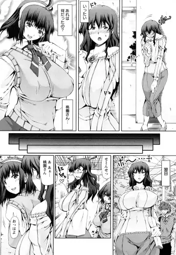 [Red-rum] LOVE DOG Fhentai - Page 79