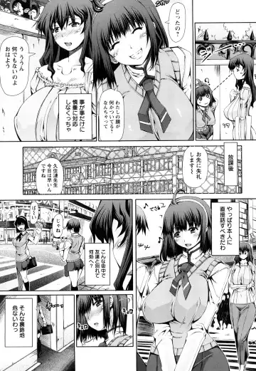 [Red-rum] LOVE DOG Fhentai - Page 80