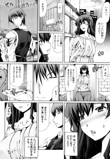 [Red-rum] LOVE DOG Fhentai - Page 81