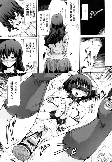 [Red-rum] LOVE DOG Fhentai - Page 82