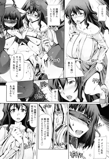 [Red-rum] LOVE DOG Fhentai - Page 83