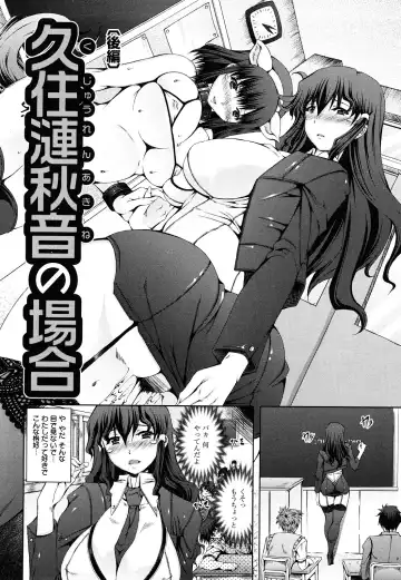 [Red-rum] LOVE DOG Fhentai - Page 97