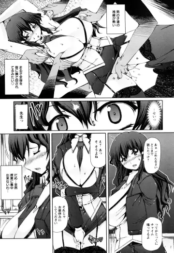 [Red-rum] LOVE DOG Fhentai - Page 98